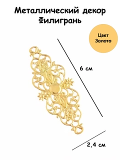 Sariq