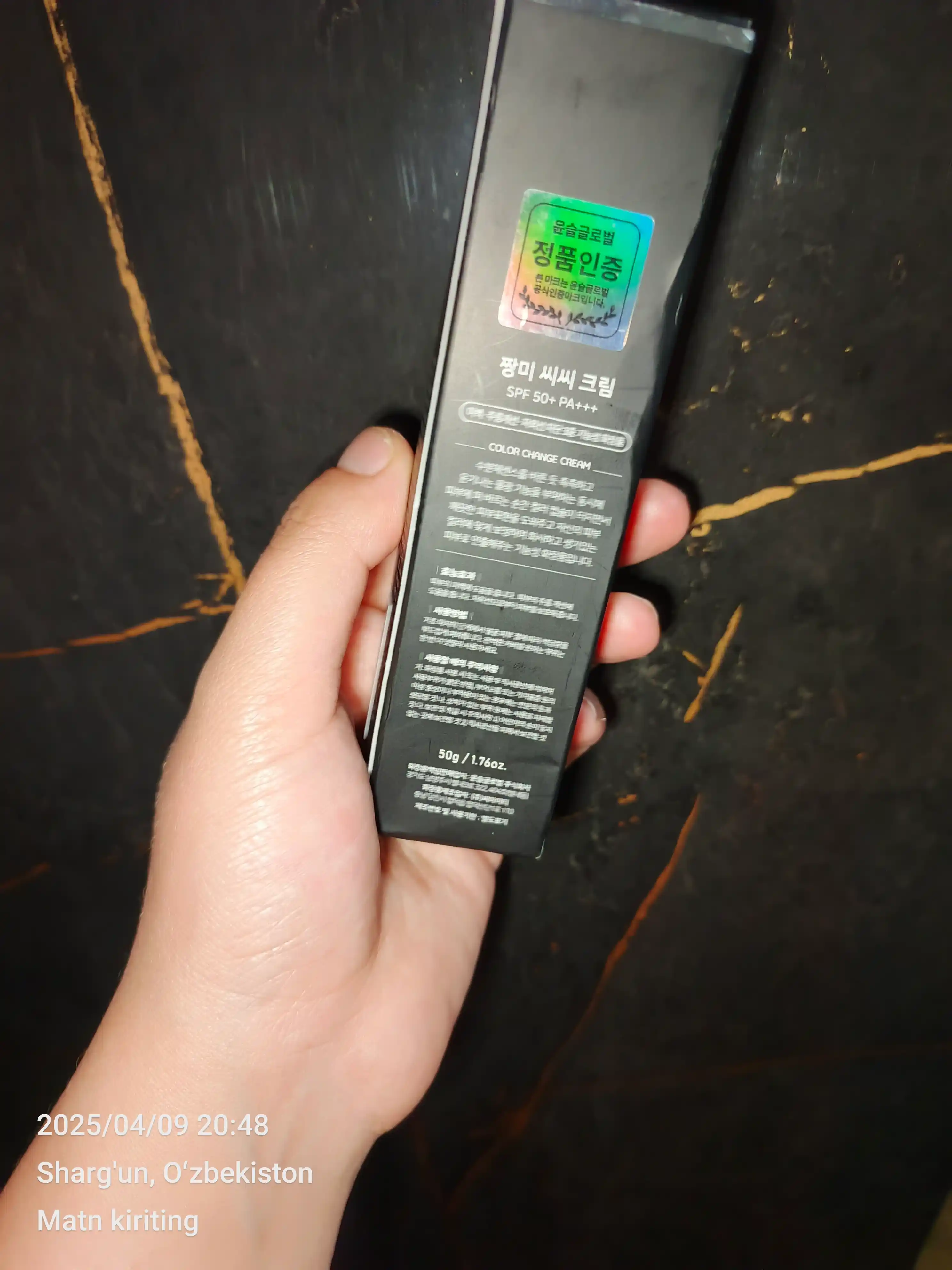 СС крем, тонизирующий, с защитой от солнца SPF 50 PA+++, Zangmi, 50 мл