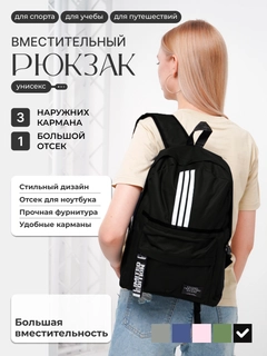 Черный