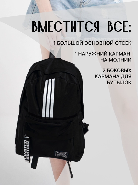 Рюкзак унисекс, текстильный, повседневный, городской 