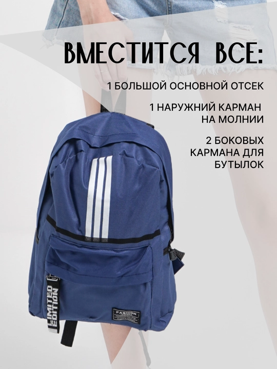 Рюкзак унисекс, текстильный, повседневный, городской 