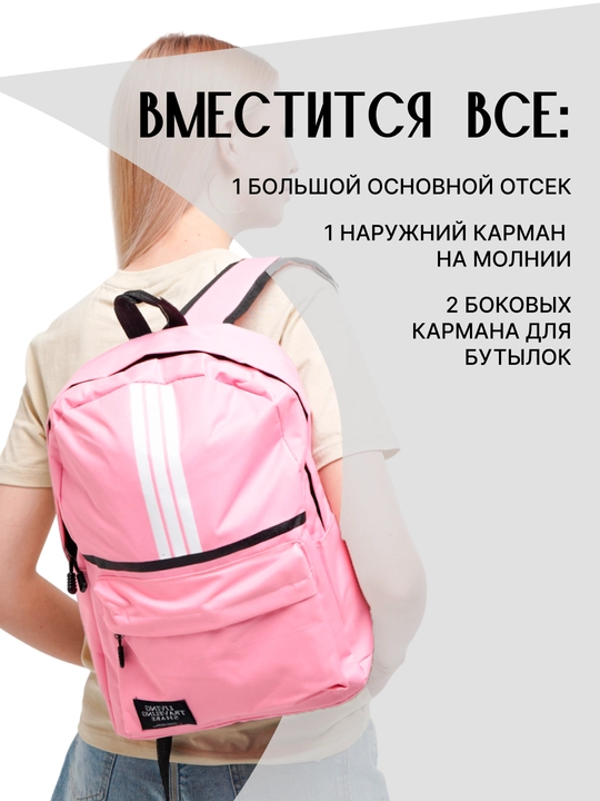 Рюкзак унисекс, текстильный, повседневный, городской 