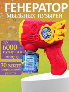 Алый