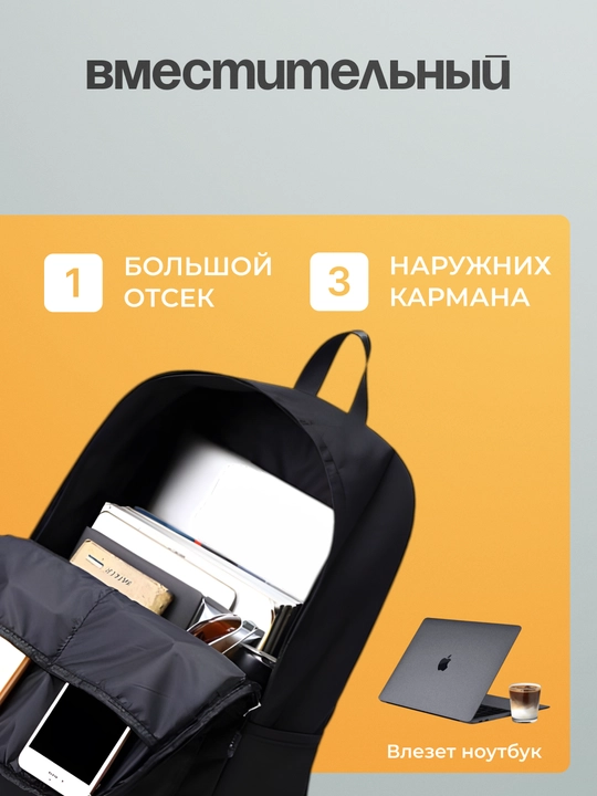 Erkaklar uchun universal, kundalik ryukzak
