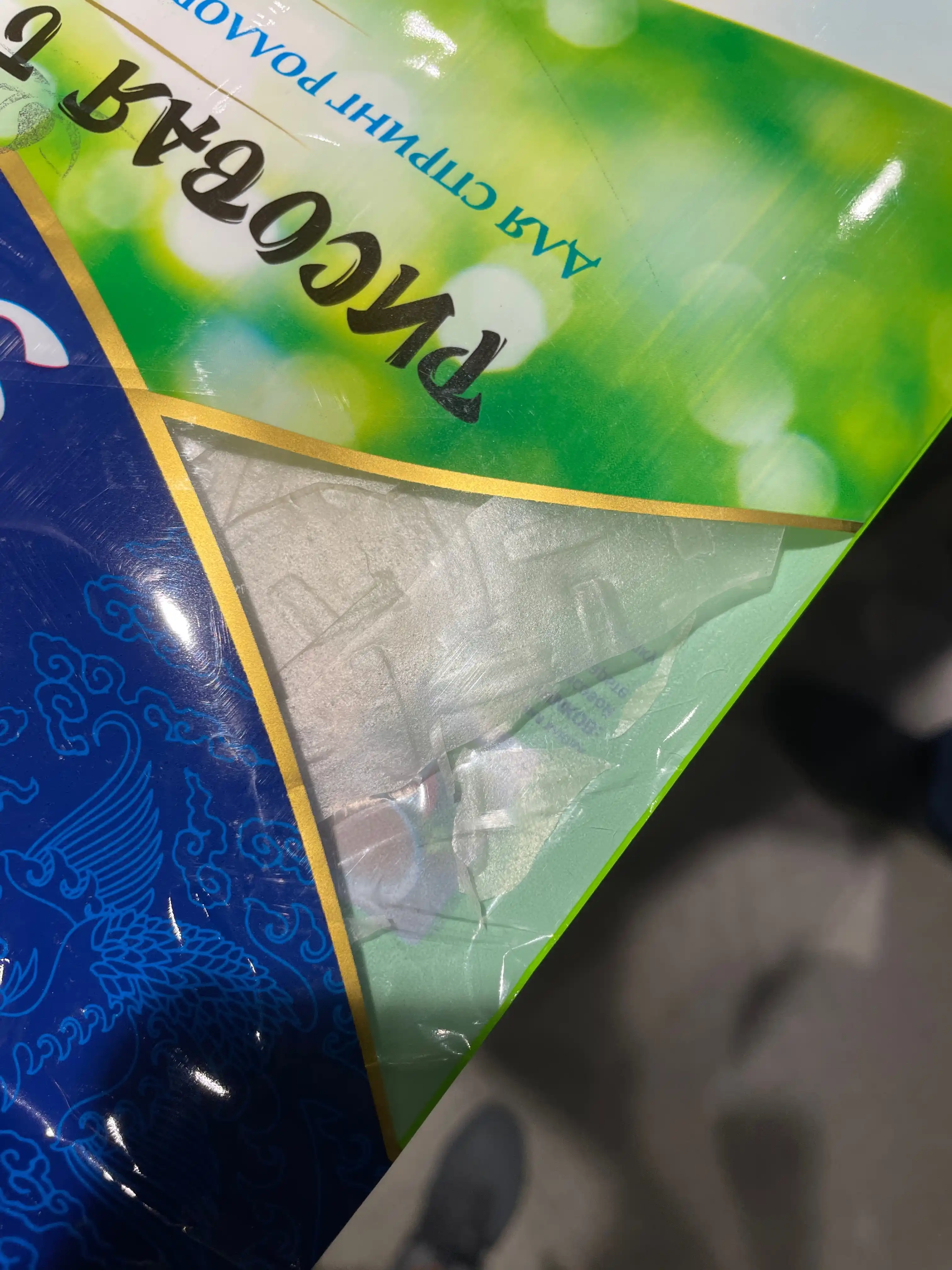 Guruchli qogoz Sen Soy, 100 gr