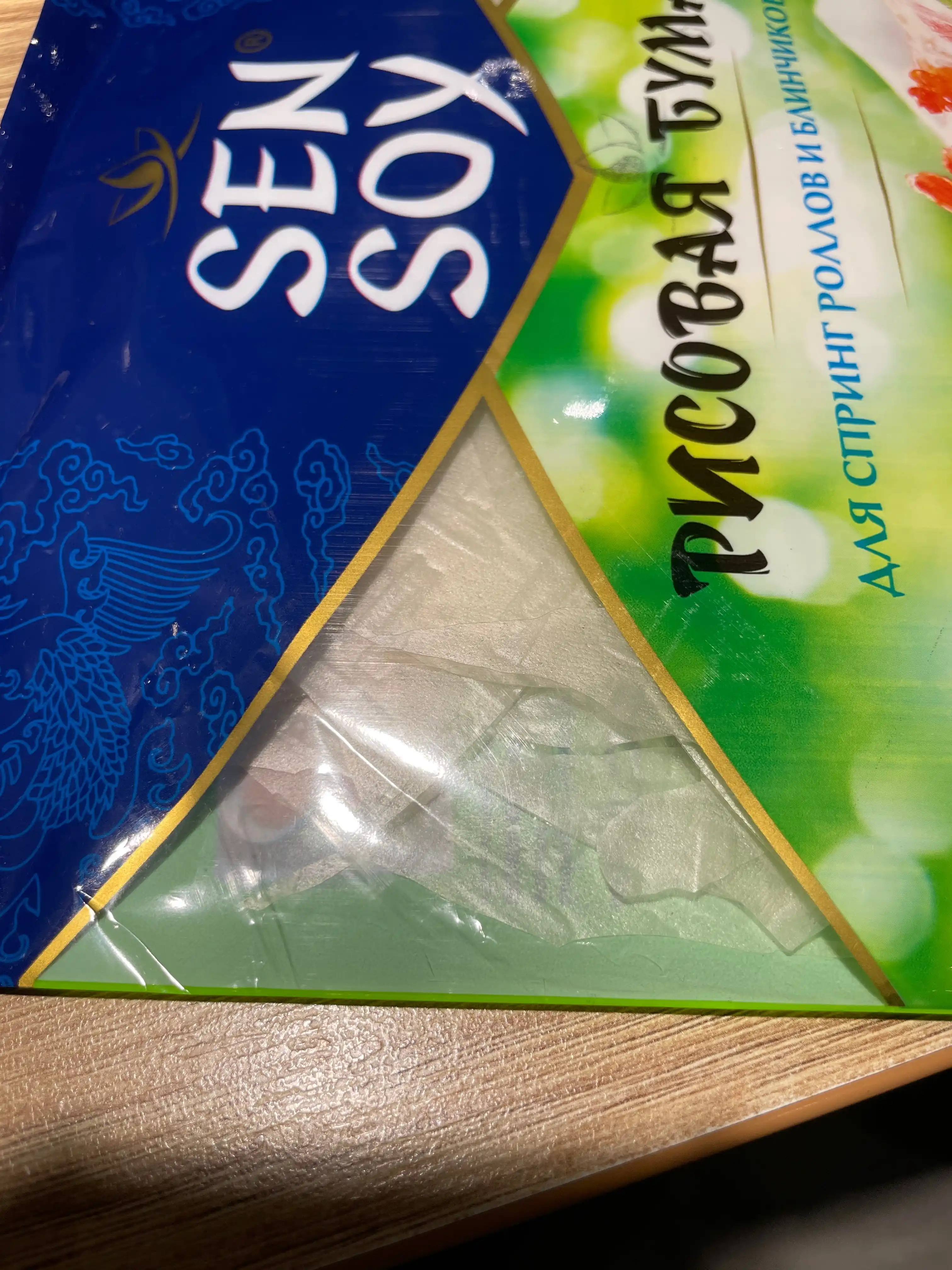 Guruchli qogoz Sen Soy, 100 gr