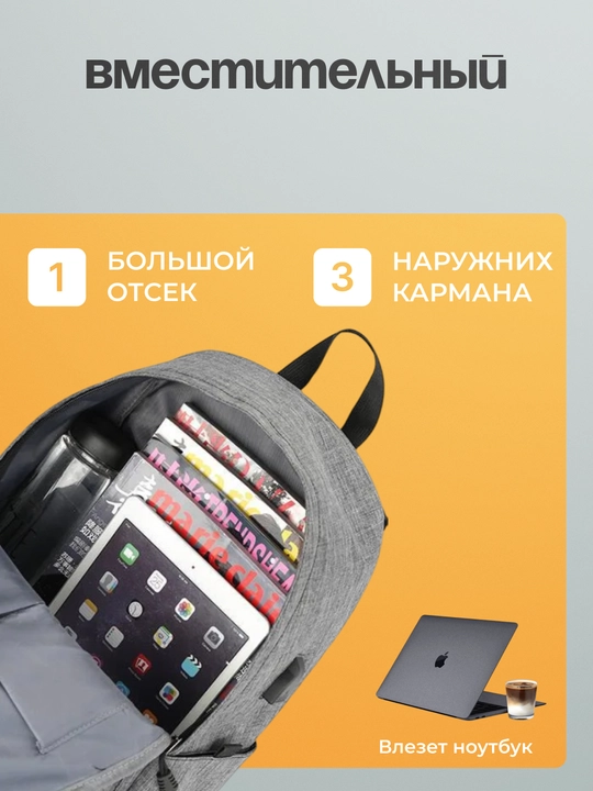 Erkaklar uchun universal, kundalik ryukzak