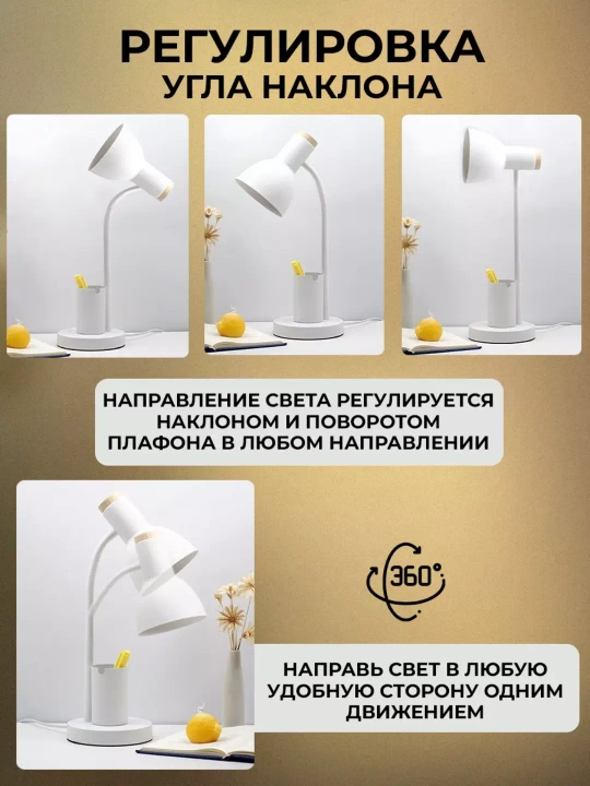 Yog'och tayanchli zamonaviy uslubdagi stol lampa  pushti,oq va qora ranglarda