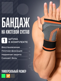 Оранжевый