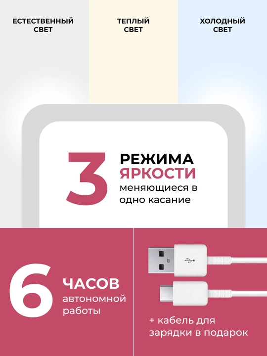 Ish stoli yoritilgan oyna кўзгу bo'yanish uchun, kosmetik, USB zaryadlash bilan