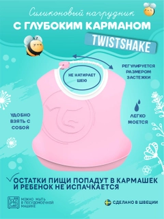 Розовый