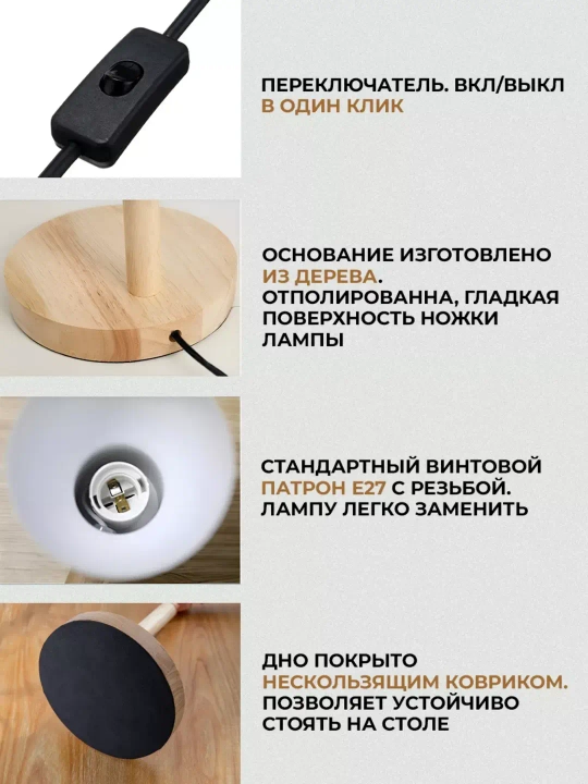 Klassika uslubidagi stol lampasi