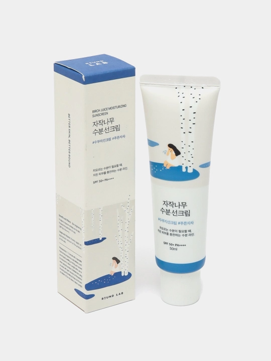 Солнцезащитный крем увлажняющий Moisturizing Sun Cream SPF 50+ PA++++, 50 мл