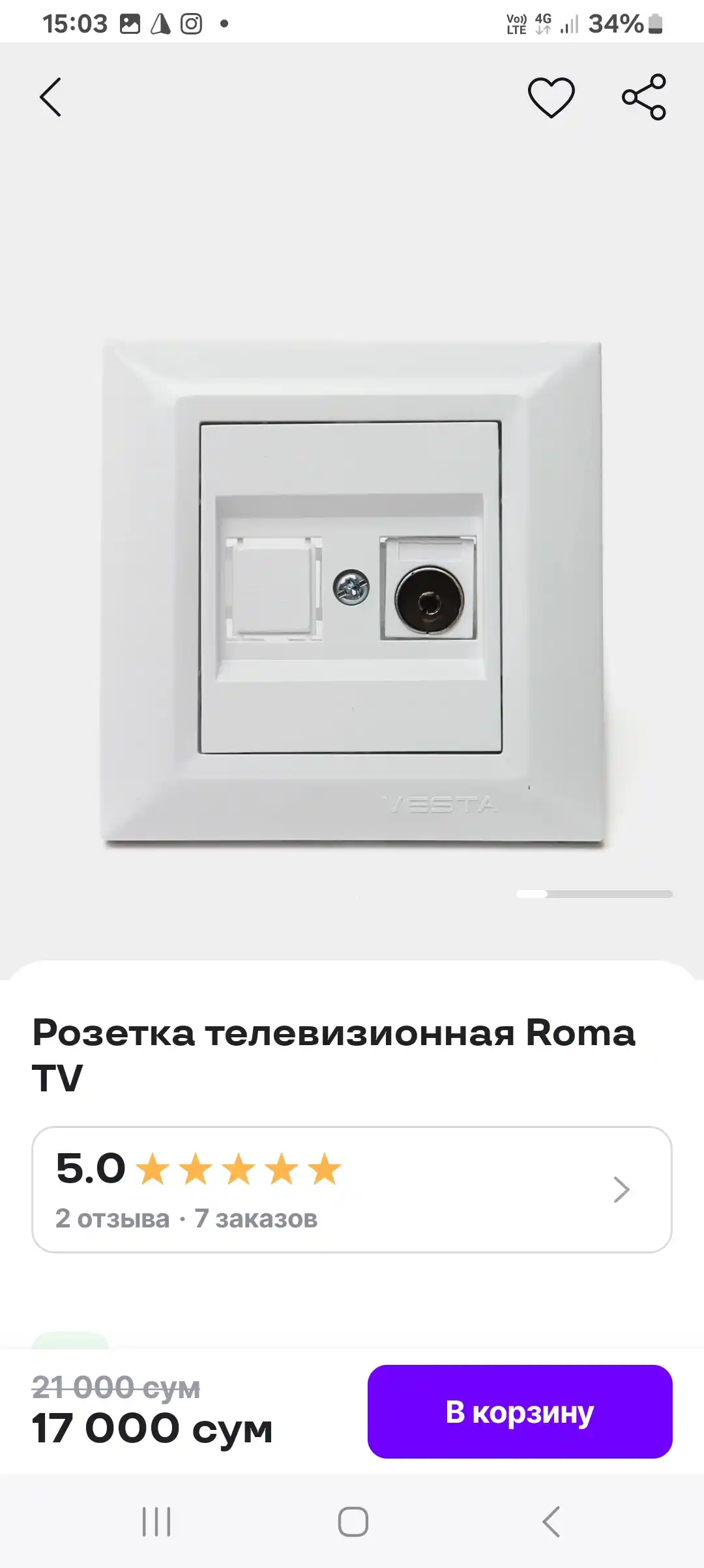 Televizor rozetkasi Vesta