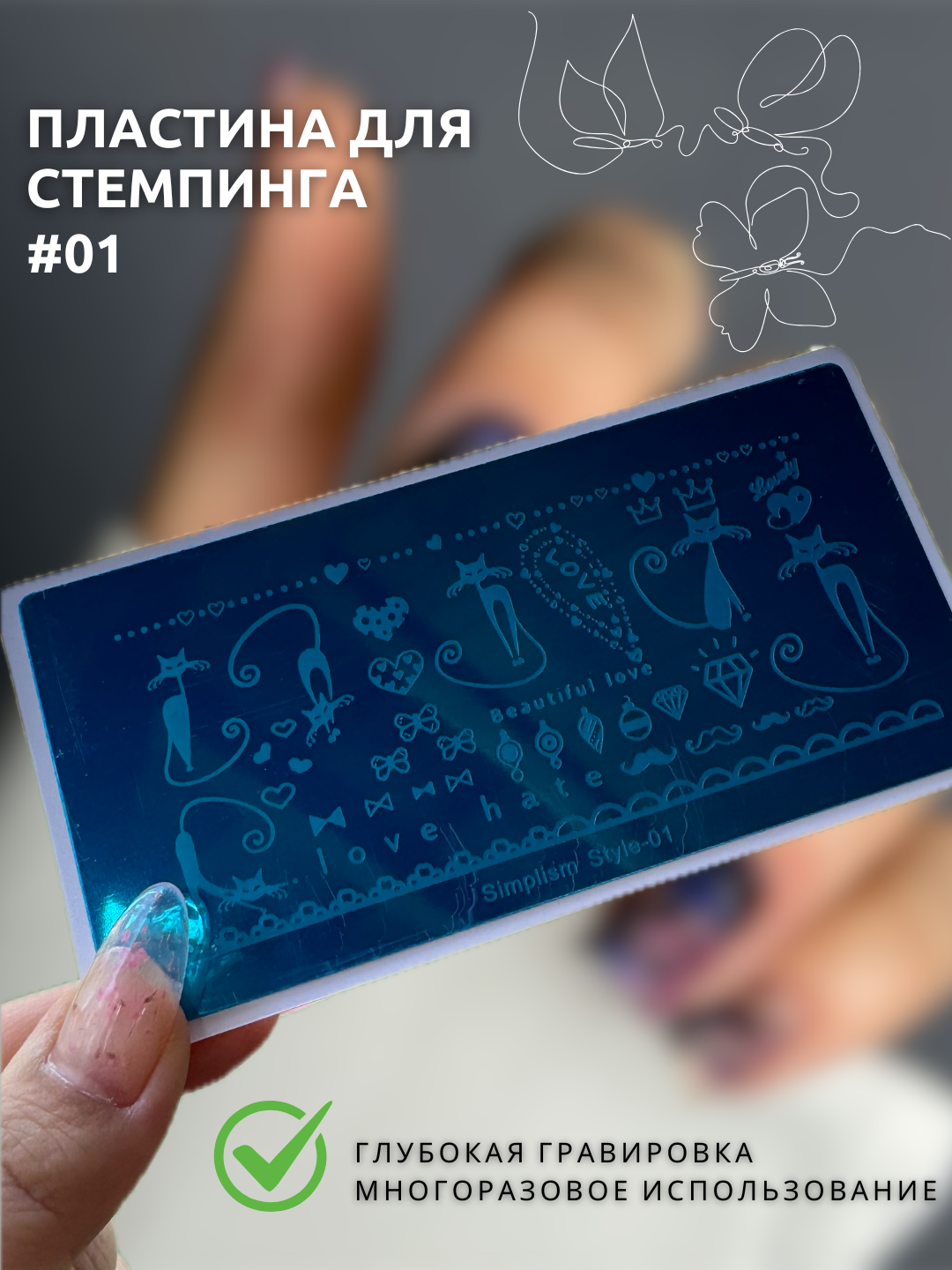 Алый