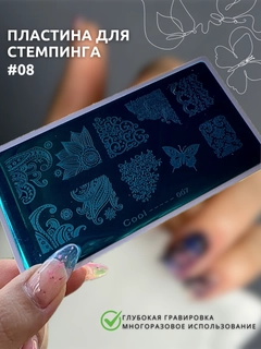 Бордовый