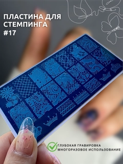 Золотой