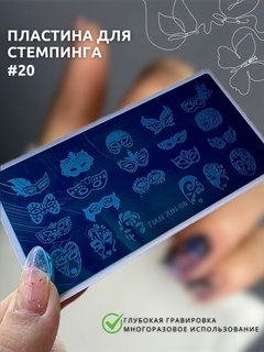 Конфетный