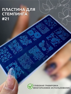 Кораллово-розовый