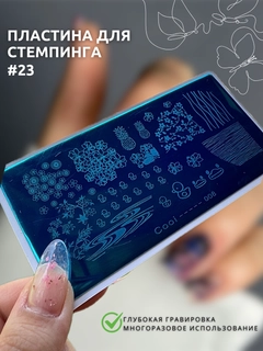 Коралловый меланж