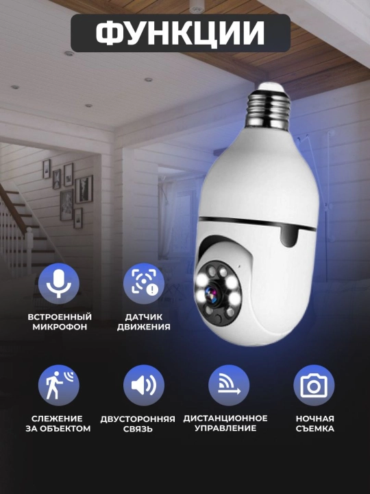 Умная беспроводная камера наблюдения, с Wi-Fi, простая в установке, 4K Full HD