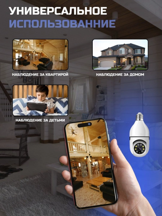 Умная беспроводная камера наблюдения, с Wi-Fi, простая в установке, 4K Full HD