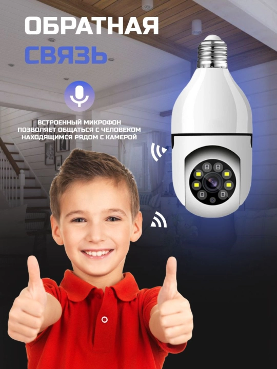 Aqlli simsiz kuzatuv kamerası, Wi-Fi bilan, o'rnatish uchun juda qulay, 4K Full HD