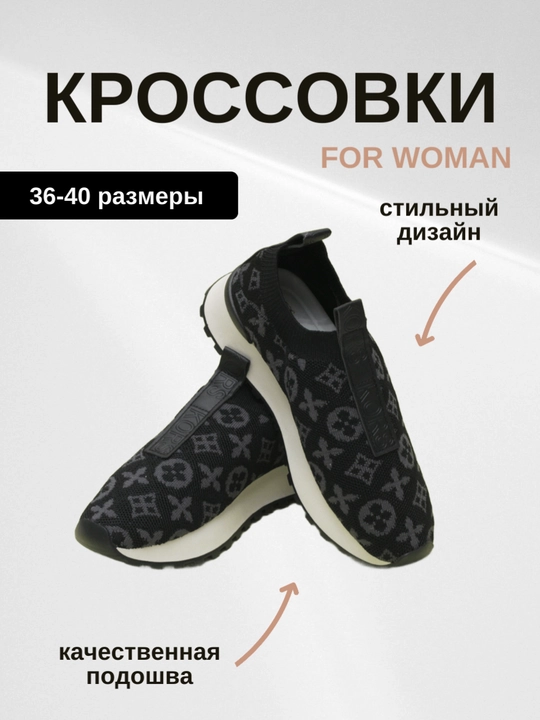 Ayollar krossovkalari