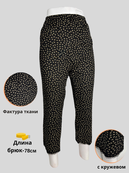 Штаны для женщин, 44-54