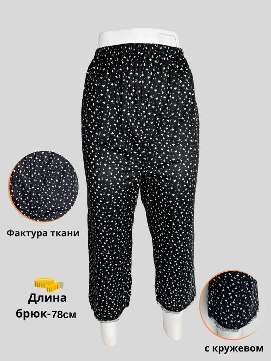 Ayollar uchun shim, 44-54