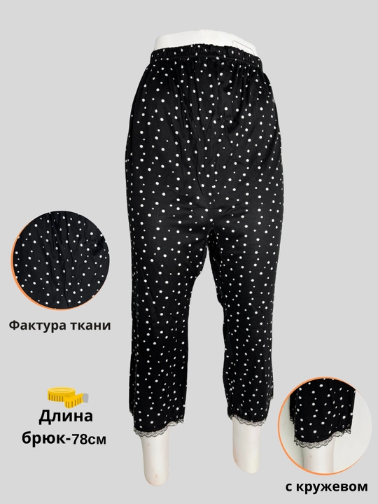 Штаны для женщин, 44-54
