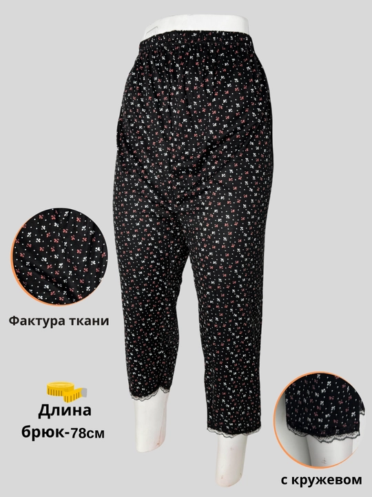 Штаны для женщин, 44-54