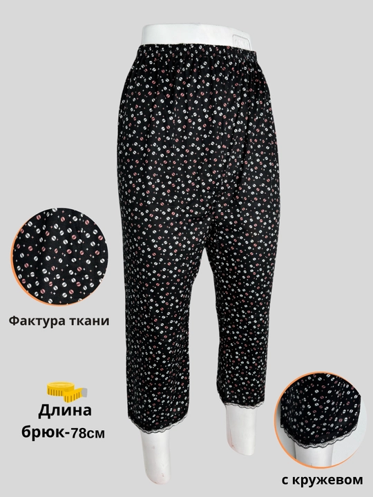 Ayollar uchun shim, 44-54