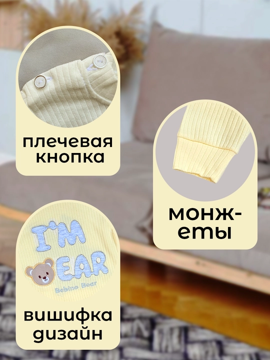 Kickintoylar uchu ikki qisimli uy kiyimi. 100% paxtadan. baxor, yoz, kuz uchun