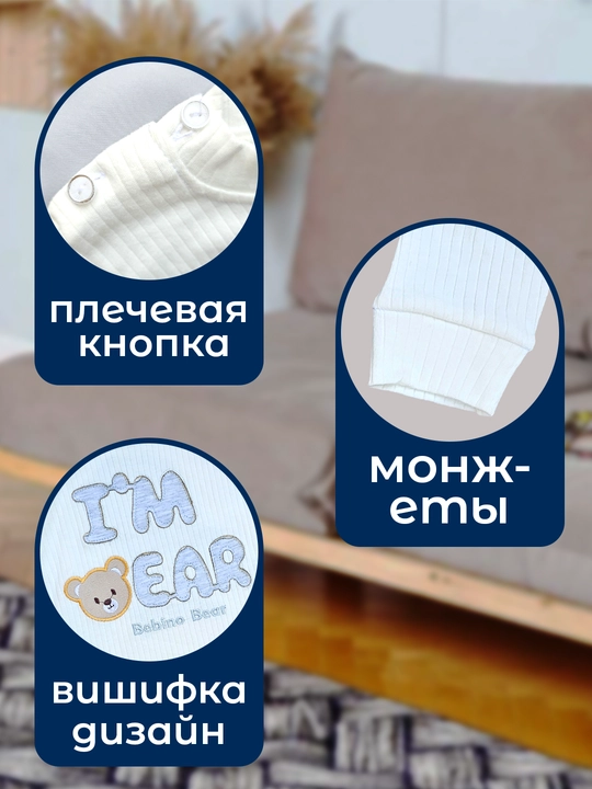 Kickintoylar uchu ikki qisimli uy kiyimi. 100% paxtadan. baxor, yoz, kuz uchun