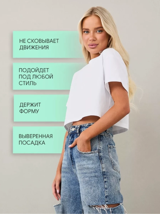 Женская укороченная футболка с короткими рукавами, оверсайз топ-футболка