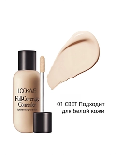 Бежевый меланж