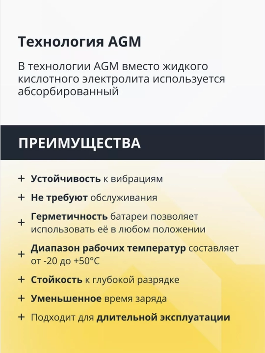 Akkumulyator SOLOMON 12V 2.3Ah F1/T1 UPS, tarozilar, radiomashinalar, AGM batareyasi uchun
