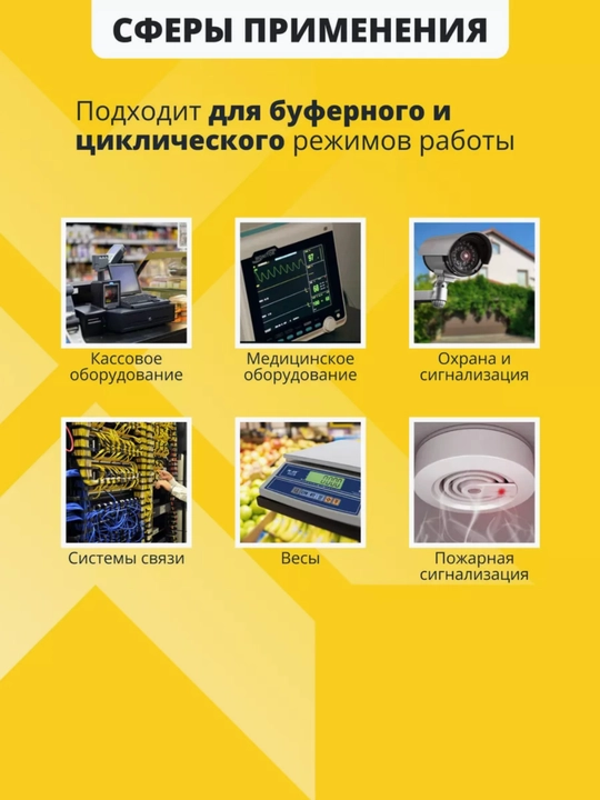 Akkumulyator SOLOMON 12V 2.3Ah F1/T1 UPS, tarozilar, radiomashinalar, AGM batareyasi uchun