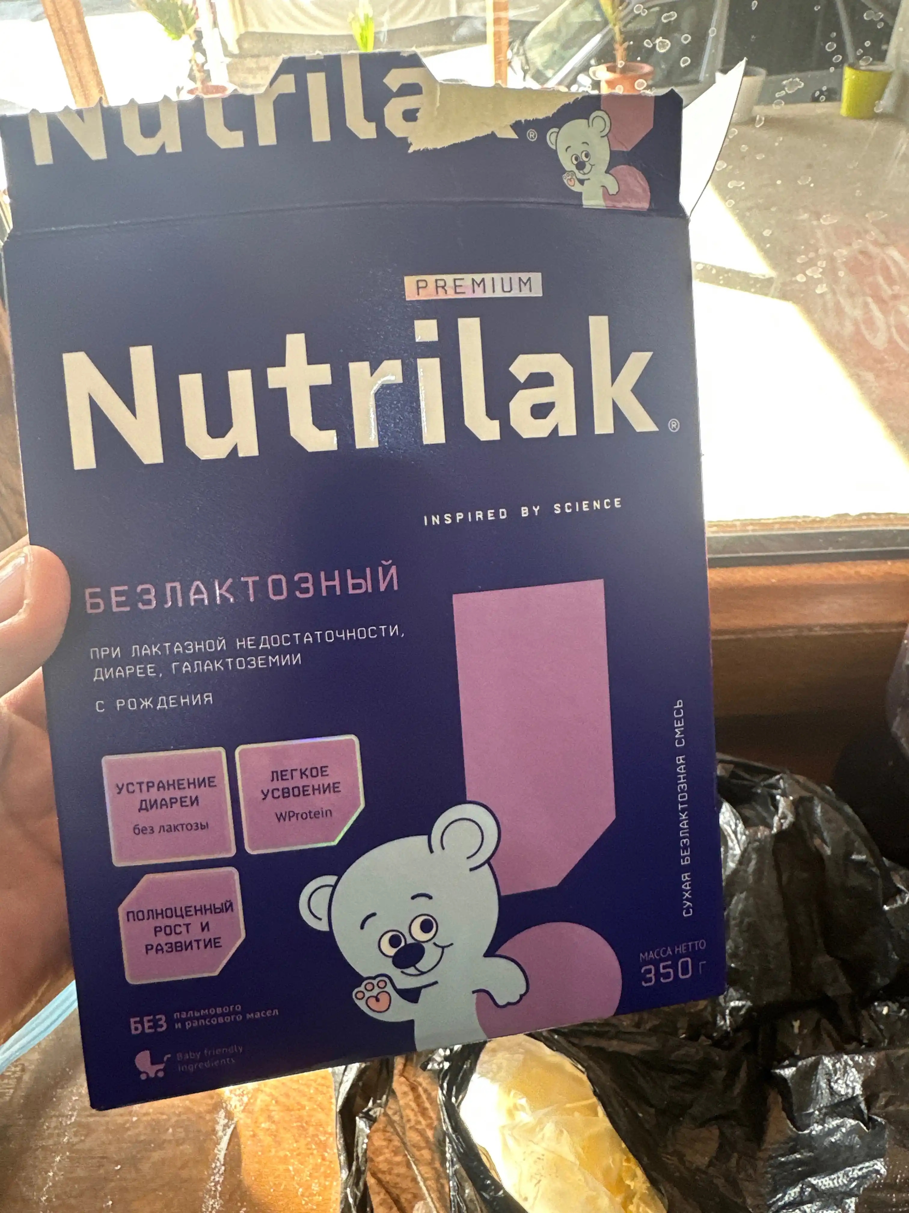 Chaqaloqlar aralashma Nutrilak, laktozasiz, 600 gr
