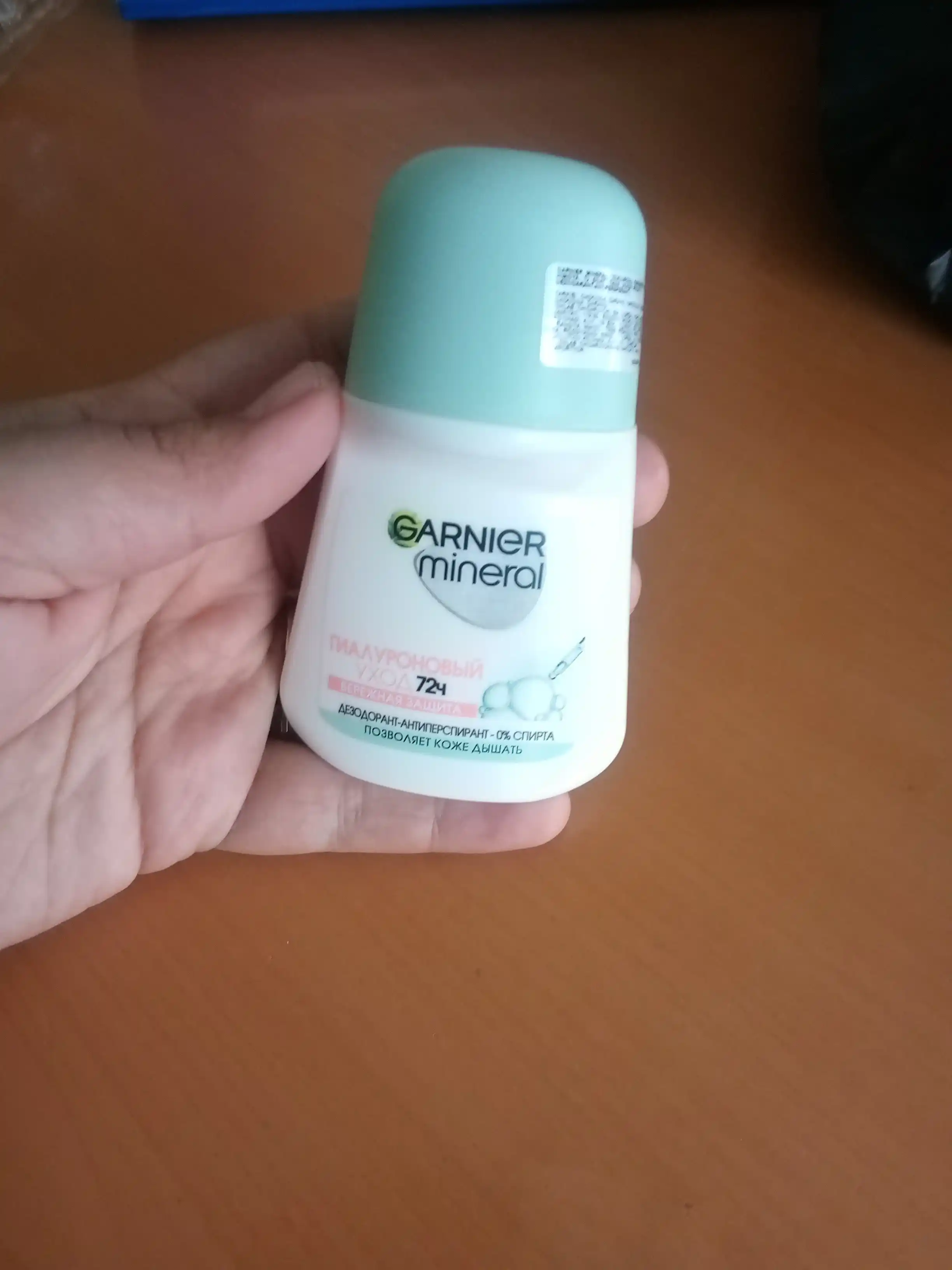 Дезодорант-антиперспирант Garnier Mineral, шариковый, гиалуроновый уход, 72 часа, 50 мл