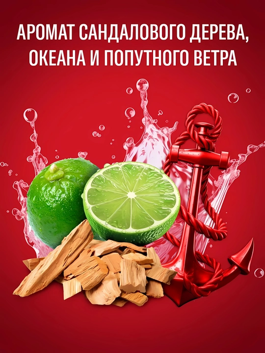 Old Spice гель для душа 3 в 1 Captain, 1 л