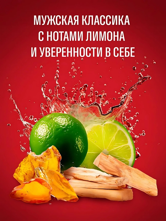 Old Spice гель для душа 3в1 Whitewater, 1л