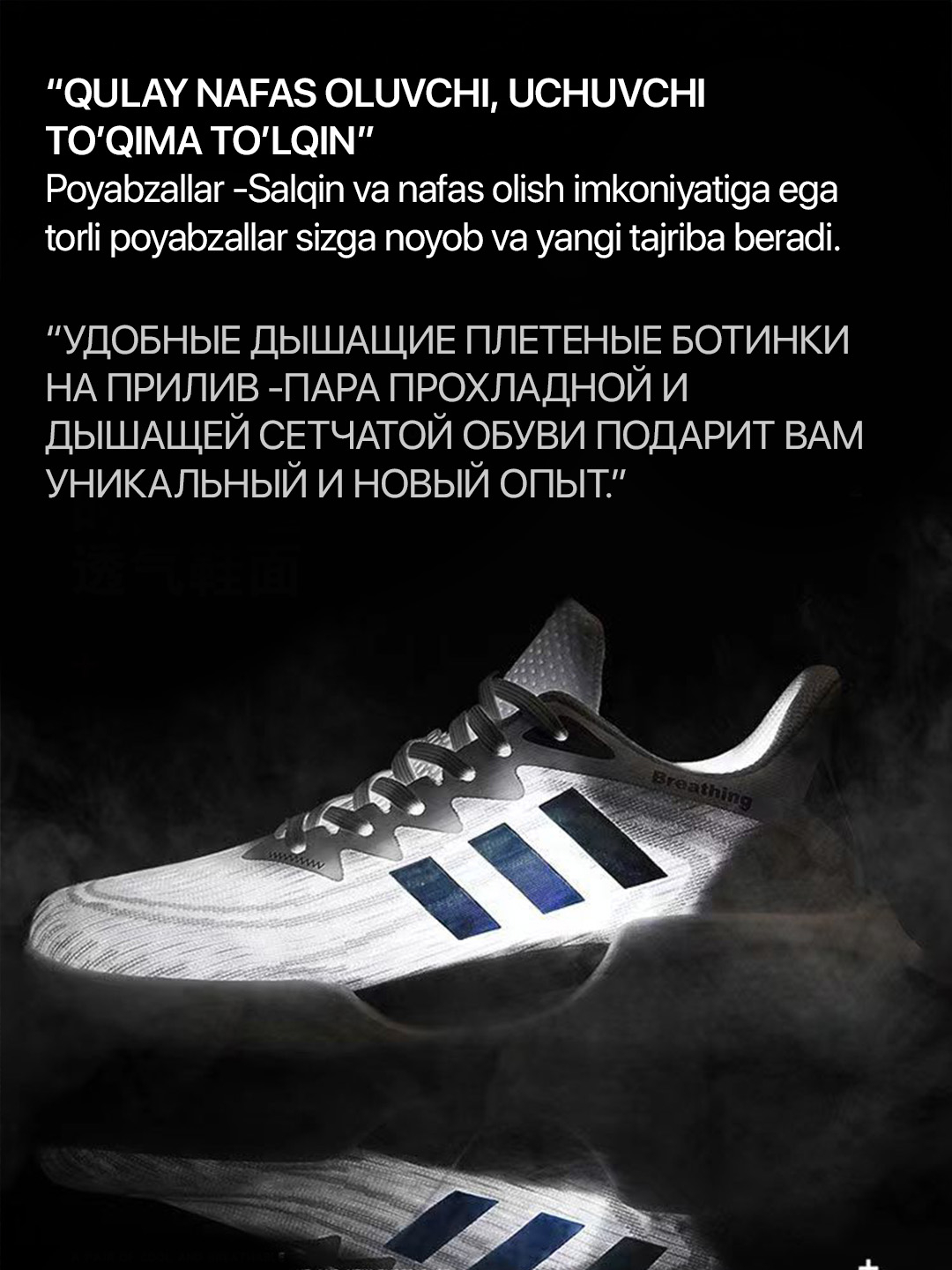 Chizilgan seksual oyoqlar