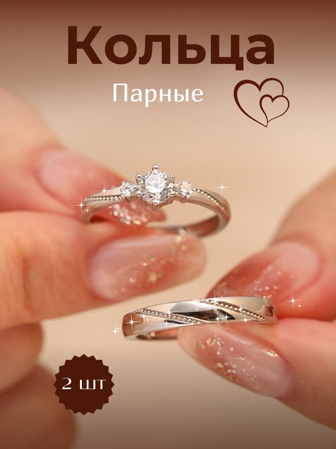 Ukrainada samimiy uchrashuvlar uchun juftlik profillari Ukrainada samimiy uchrashuvlar uchun juftlik profillari