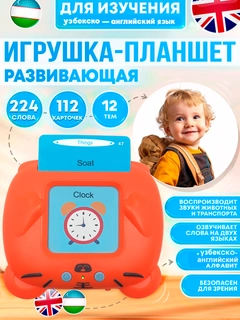 Оранжевый