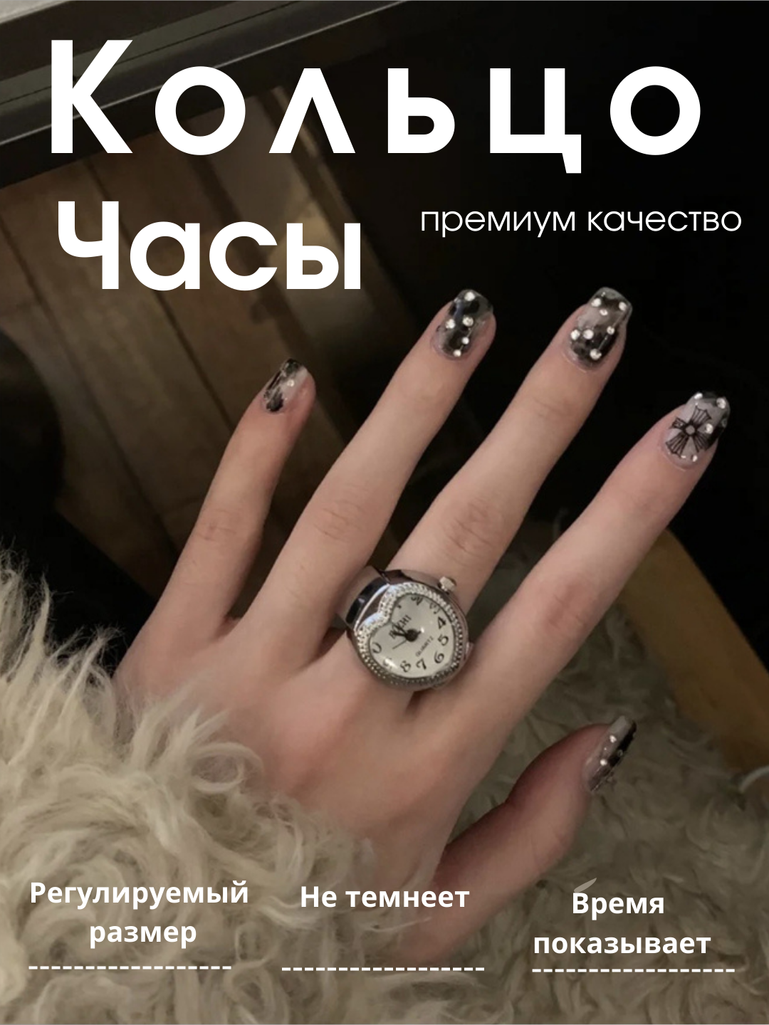 Алый