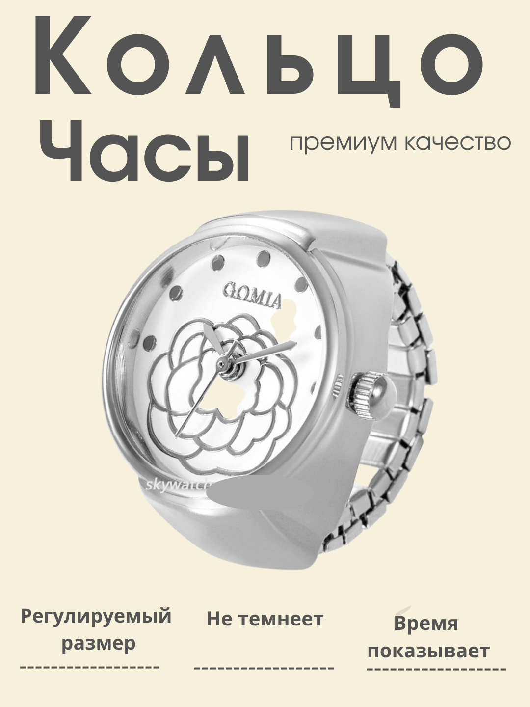 Белый