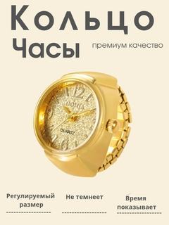 Бронзовый