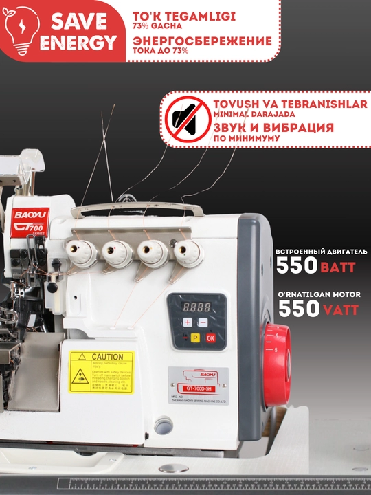 BAOYU GT-700D-5 sanoat tikuv mashinasi, 5 ipli overlok, energiya tejovchi motor